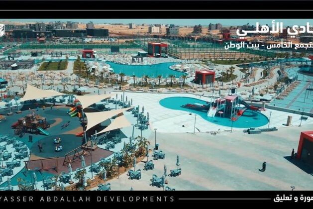 الجمعة الموافق 15/09/2023
(( صورة و تعليق ))

صورة اليوم: النادي الأهلي فرع التج…