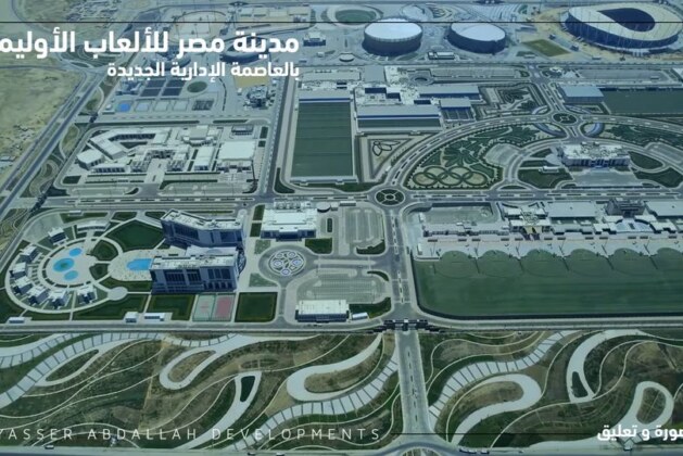 الخميس الموافق 14/09/2023
(( صورة و تعليق ))

صورة اليوم: مدينة مصر للألعاب الأو…