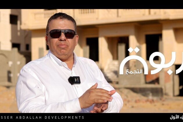 1️⃣ ربوة التجمع (( تحفة المواقع السكنية ))
2️⃣ طريقة…