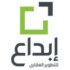 ابداع للتطوير العقارى